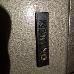 本格的な金庫‼️コクヨの画像