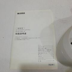 無印良品 スチームアイロン SA-R563-02の画像
