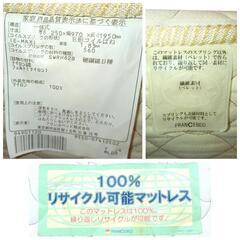 フランスベッド　シャープなヘッドボードがおしゃれ♪　シングルベッドの画像