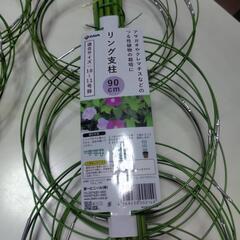 リング支柱の画像