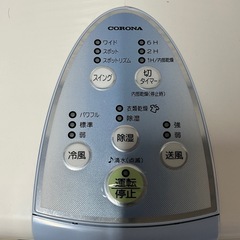 早いもの勝ち！ 高年式！ スポット冷風機 どこでもクーラー CORONA  2024年の画像