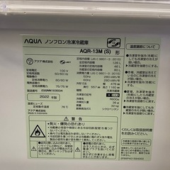 &   2ドアノンフロン冷凍冷蔵庫　AQUA アクア　126L AQR-13M 2022年製　動作確認済みの画像