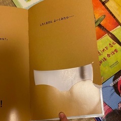 絵本の画像