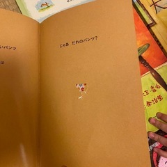 絵本の画像