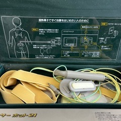 マッサーホット21
の画像