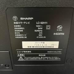 早いもの勝ち！ 液晶TV SHARP AQUOS 32インチ 2014年 の画像