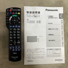 早いもの勝ち！ 液晶TV Panasonic VIERA 40インチ 2016年 の画像