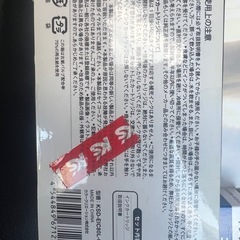 エプソンインクepson  inkの画像