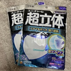 不織布マスク　59枚　個包装マスク　風邪　花粉　マスク　使い捨てマスク　　　の画像