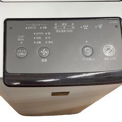 186000 現状品 SHARP シャープ リビング家電 加湿空気清浄機 KI-HS40-W  ホワイト [250325HM130054]の画像