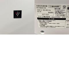 186000 現状品 SHARP シャープ リビング家電 加湿空気清浄機 KI-HS40-W  ホワイト [250325HM130054]の画像