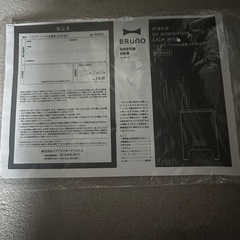 BRUNO ハイブリッドUV加湿器 CALM MIST ブラック の画像