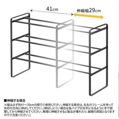 山崎実業　シューズラック　3段　黒
　　の画像