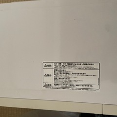 IRIS OHYAMA 電子レンジの画像