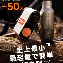 電動空気入れ　西彼、長崎市、大瀬戸町相談可の画像