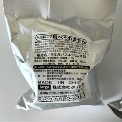 バスボール ももの香り 3つ トミカの画像