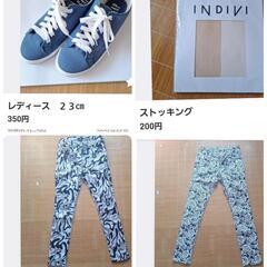 レディース　期間限定SALEの画像