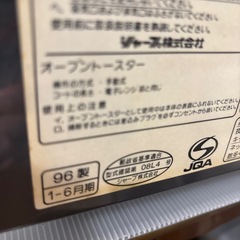 SHARP 電子レンジの画像
