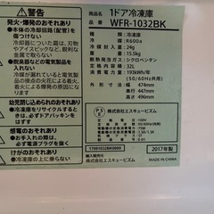 冷凍庫　32L 動作確認済
 の画像