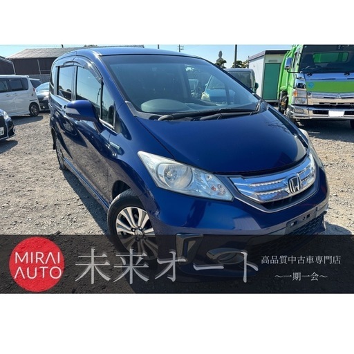 ⭐︎美車大特価⭐︎ ホンダフリードハイブリッドジャストセレクション