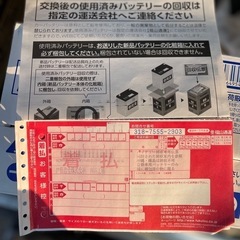 Panasonic カオス　125D26L カーバッテリーの画像