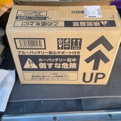 Panasonic カオス　125D26L カーバッテリーの画像