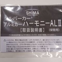 シルバーカート　ショッピングカート　キャリーカート　高齢者向きの画像
