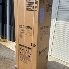 新品未使用アイリスオーヤマの画像