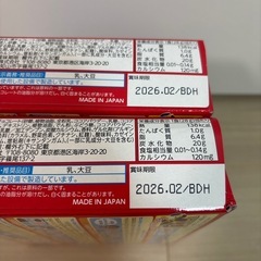 憧れのショコラティエ　知育菓子の画像