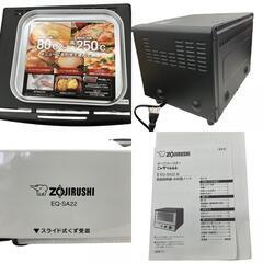 186000 現状品 ZOJIRUSHI ゾウジルシ オーブントースター こんがり倶楽部 EQ-SA22-BW  [250328HM070224]の画像