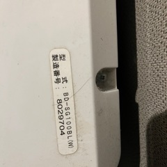 Hitachi製ドラマ式洗濯乾燥機BDーSG100B(9月13日引き渡し)の画像