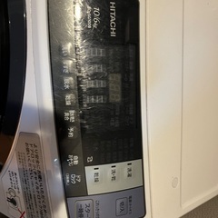 Hitachi製ドラマ式洗濯乾燥機BDーSG100B(9月13日引き渡し)の画像