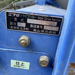 ニプロハロー HR-2410B-Sの画像