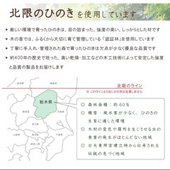 ベビー布団用【国産ひのき製】布団干し機能付すのこベッドの画像