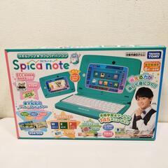 タカラトミー スキルアップ タブレットパソコン Spica note


0809-023の画像
