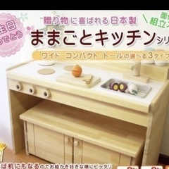  木製ままごとキッチン&デスク・冷蔵庫セットの画像