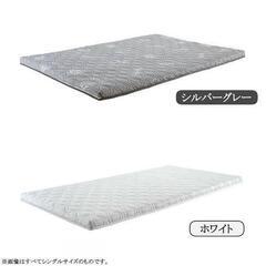 マニフレックス　シングル　スーパーレイロイヤルexの画像