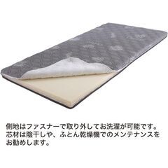マニフレックス　シングル　スーパーレイロイヤルexの画像