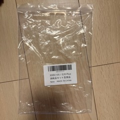 eurekaの消耗品(お掃除ロボット)の画像
