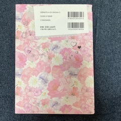 セシルマクビー　スタディコレクションの画像