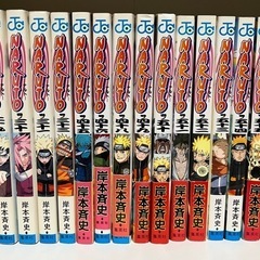 マンガ　NARUTO
の画像