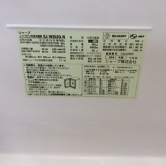 ジモティー見た！で5%OFF【3ドア冷凍冷蔵庫】SHARP ｼｬｰﾌﾟ SJ-W353G-N 350L 2021年製:ゴールドの画像