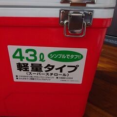 クーラーボックス43リットルの画像