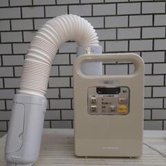 布団乾燥機カラリエFK-JN1T-U(アイリスオーヤマ)の画像