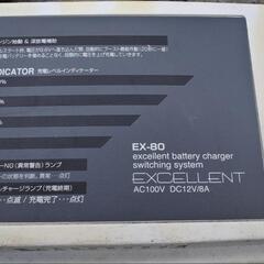 Meltec EX-80 フルオート バッテリー 充電器 エクセレントの画像