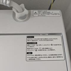 【まとめ買いの方優先】洗濯機 冷蔵庫の画像