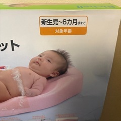 Richell ひんやりしないおふろマットの画像