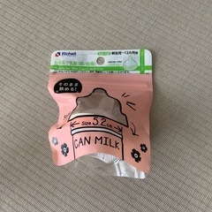 缶ミルク乳首(細い缶用)、らくらくミルクアタッチメントの画像