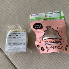 缶ミルク乳首(細い缶用)、らくらくミルクアタッチメントの画像
