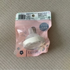 缶ミルク乳首(細い缶用)、らくらくミルクアタッチメントの画像